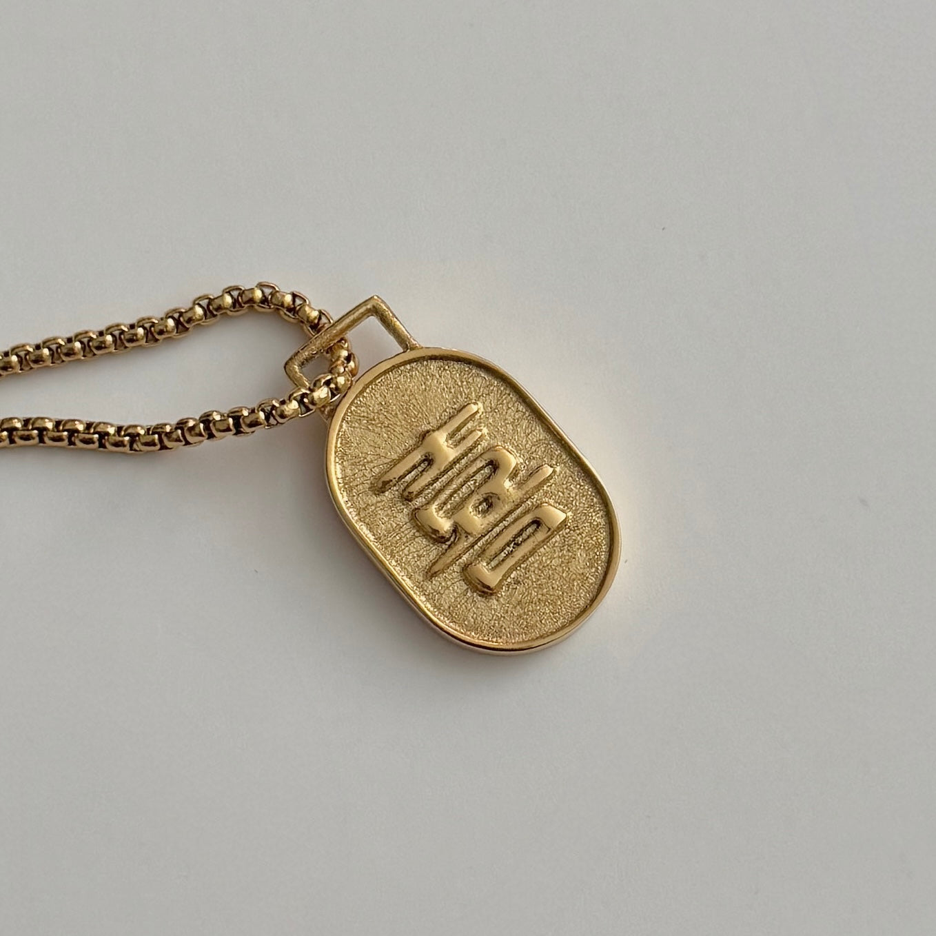 Sandy Palm Necklace- Gold
